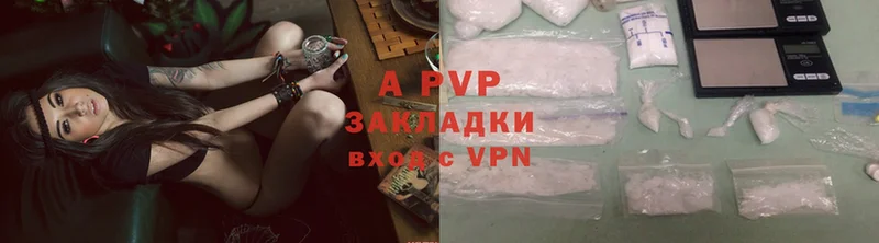 МЕГА вход  Жуков  Alpha-PVP VHQ 