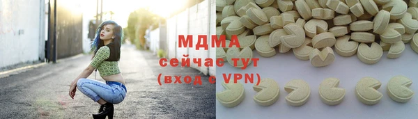 меф VHQ Володарск