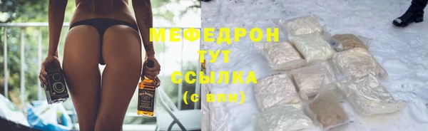 MESCALINE Верхний Тагил