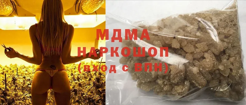 MDMA Molly  Жуков 